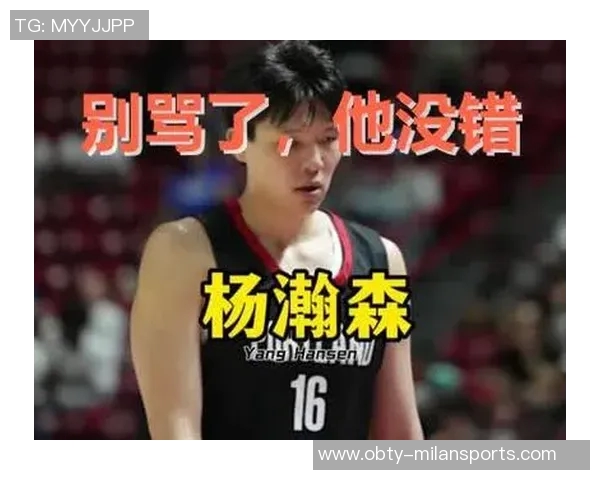 全球巨星杨瀚森的影响力超越球场引发媒体热议 全球巨星杨瀚森的影响力超越球场引发媒体热议