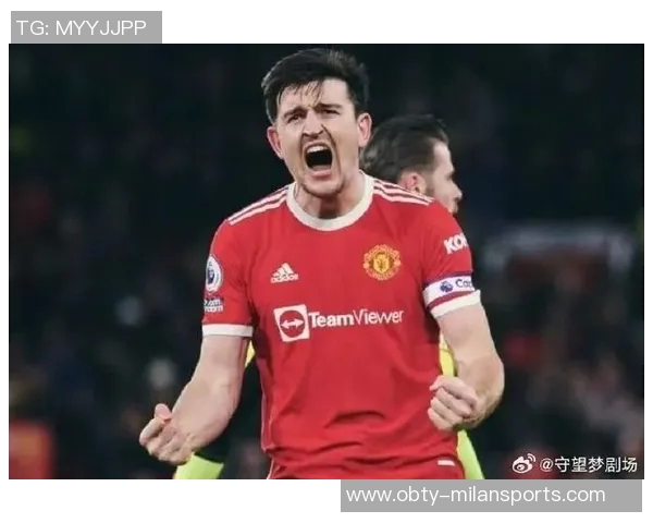 曼联与后卫马奎尔续约初步谈判开启预计将达成一致协议