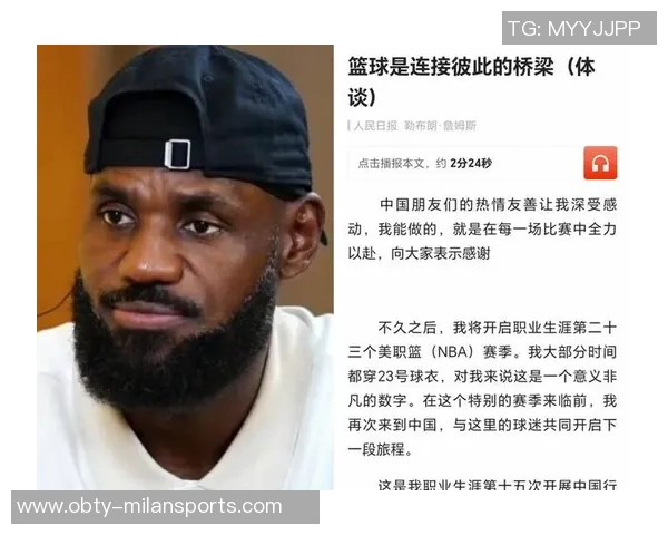 詹姆斯即将做出重大决定是退役还是另有隐情引发热议