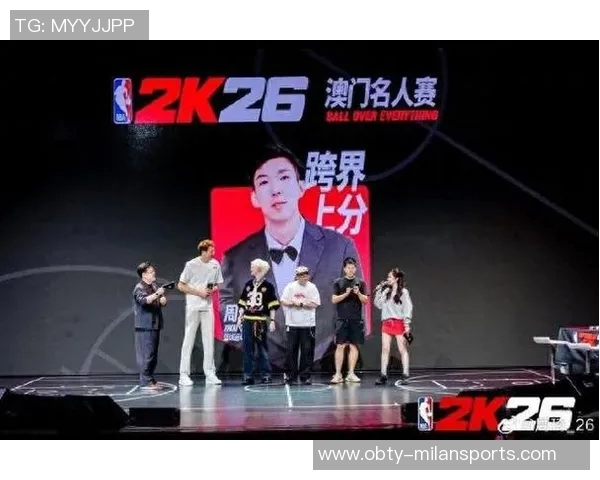 周琦分享NBA2K26澳门名人赛精彩瞬间展现篮球男孩的梦想与荣耀