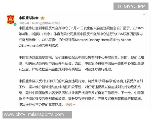 吉伦沃特因违规被禁赛三个月篮协表示表现优秀可减轻处罚
