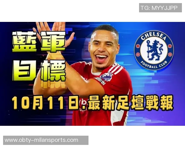 英媒报道切尔西冬窗瞄准森林队后卫穆里略加强中卫阵容 英媒报道切尔西冬窗瞄准森林队后卫穆里略加强中卫阵容